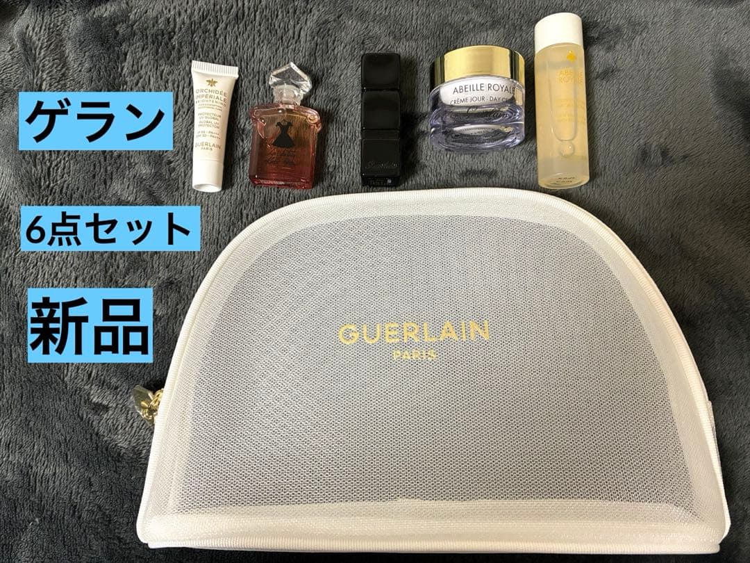 【新品】　ゲラン　セット　アベイユ、オーキデ　アンペリアル　香水　リップ　ポーチ