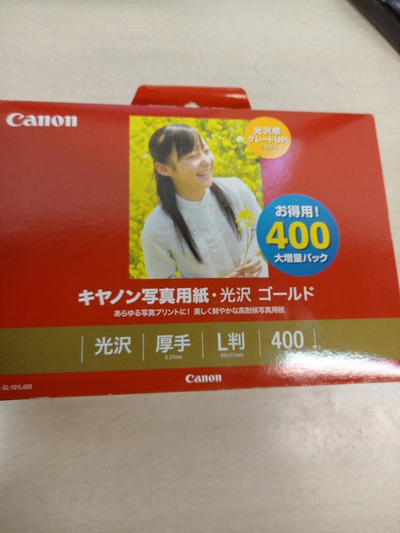 Canon 純正 インクカートリッジ　（マルチパック、イエロー） 写真用紙
