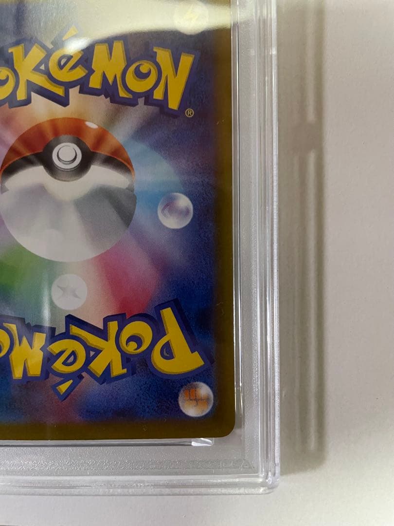 ポケモンカードゲーム グレイシアex sar psa10