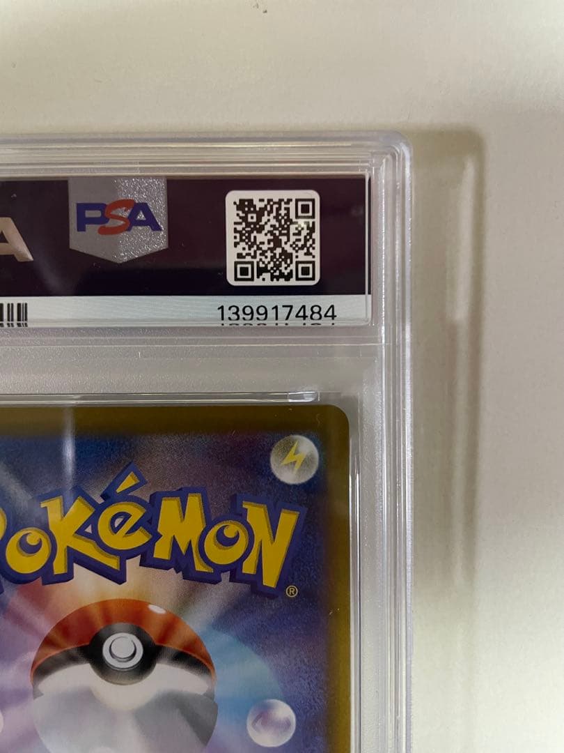 ポケモンカードゲーム グレイシアex sar psa10