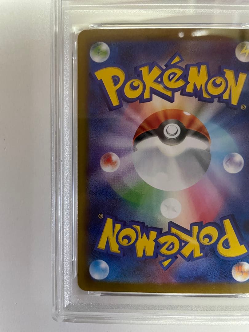 ポケモンカードゲーム グレイシアex sar psa10