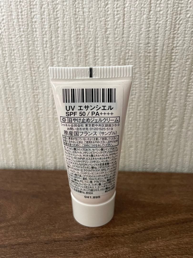 【未使用】シャネル レ キャトル オンブル 95 スパークリングサテン＋おまけ