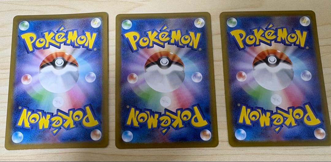 ポケモンカード　ヒカリ　SAR/SR トドロクツキSAR まとめ売り