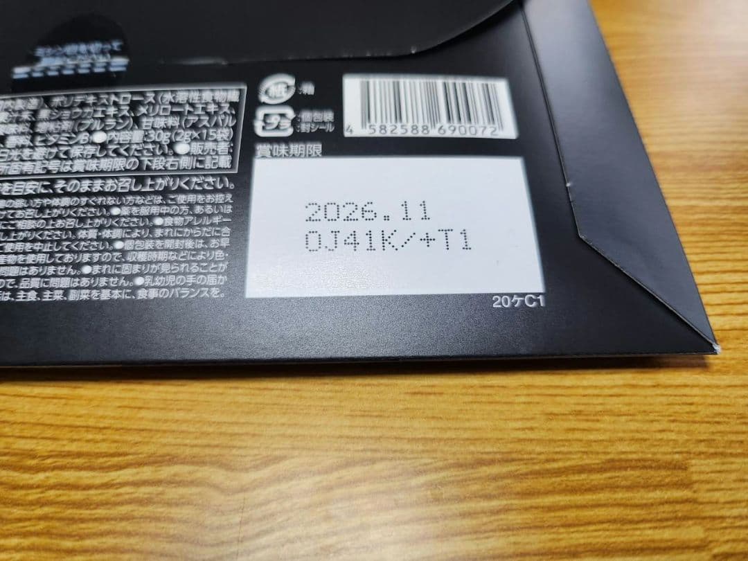 【新品未開封品】キラーバーナーII3袋とその他