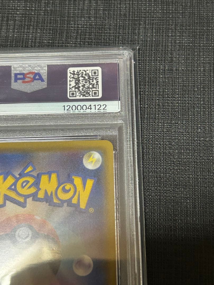 ユウリ　SR PSA10