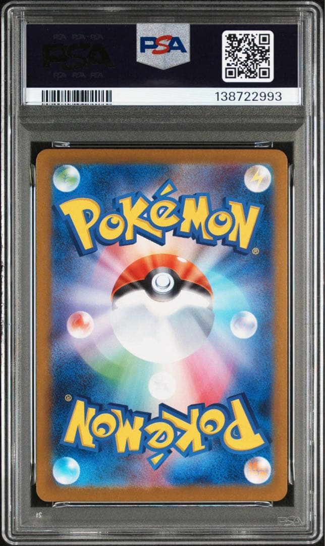 ポケモンカード　メガフシギバナex SAR PSA10