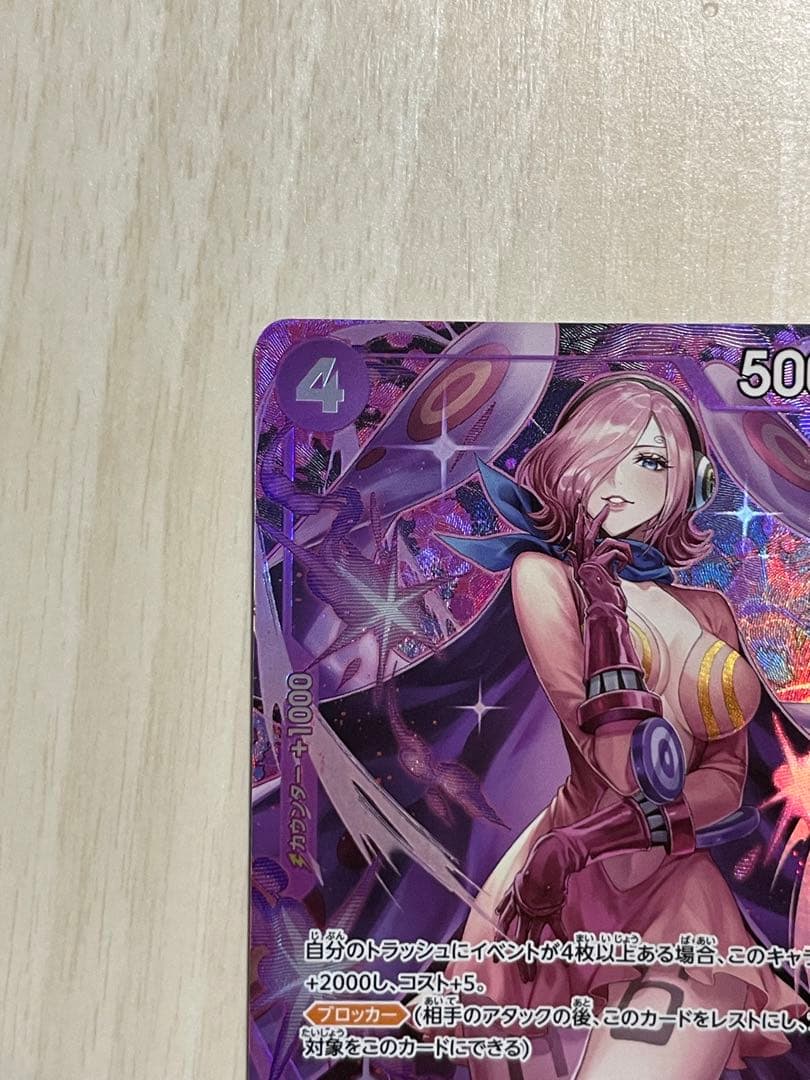 ［即購入可］レイジュ　　ミルクレイジュ　OP12-063 プロモ