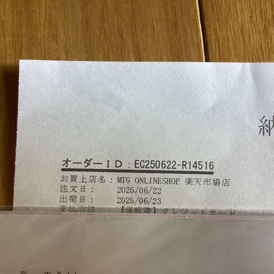 Style PREMIUM DX MTG スタイル骨盤 超美品