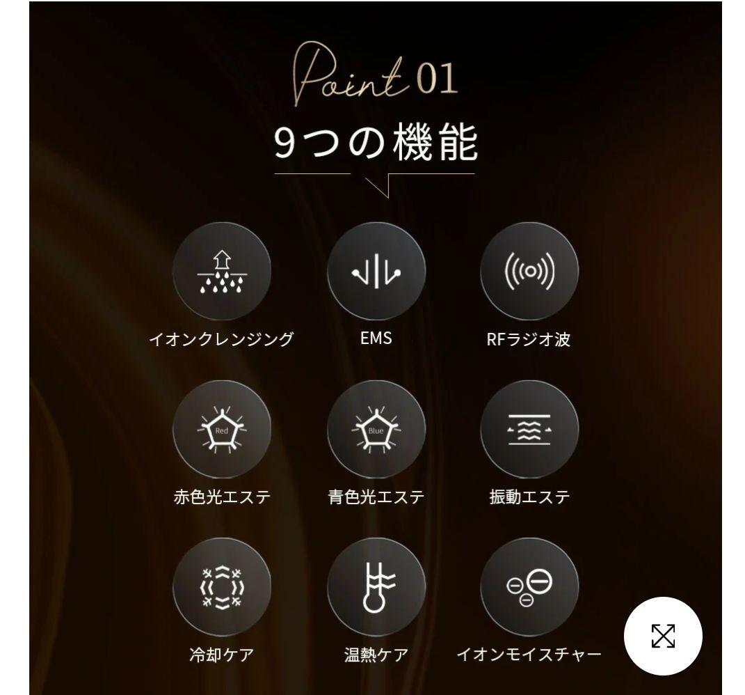 ☆ANLAN☆RF温冷美顔器PRO