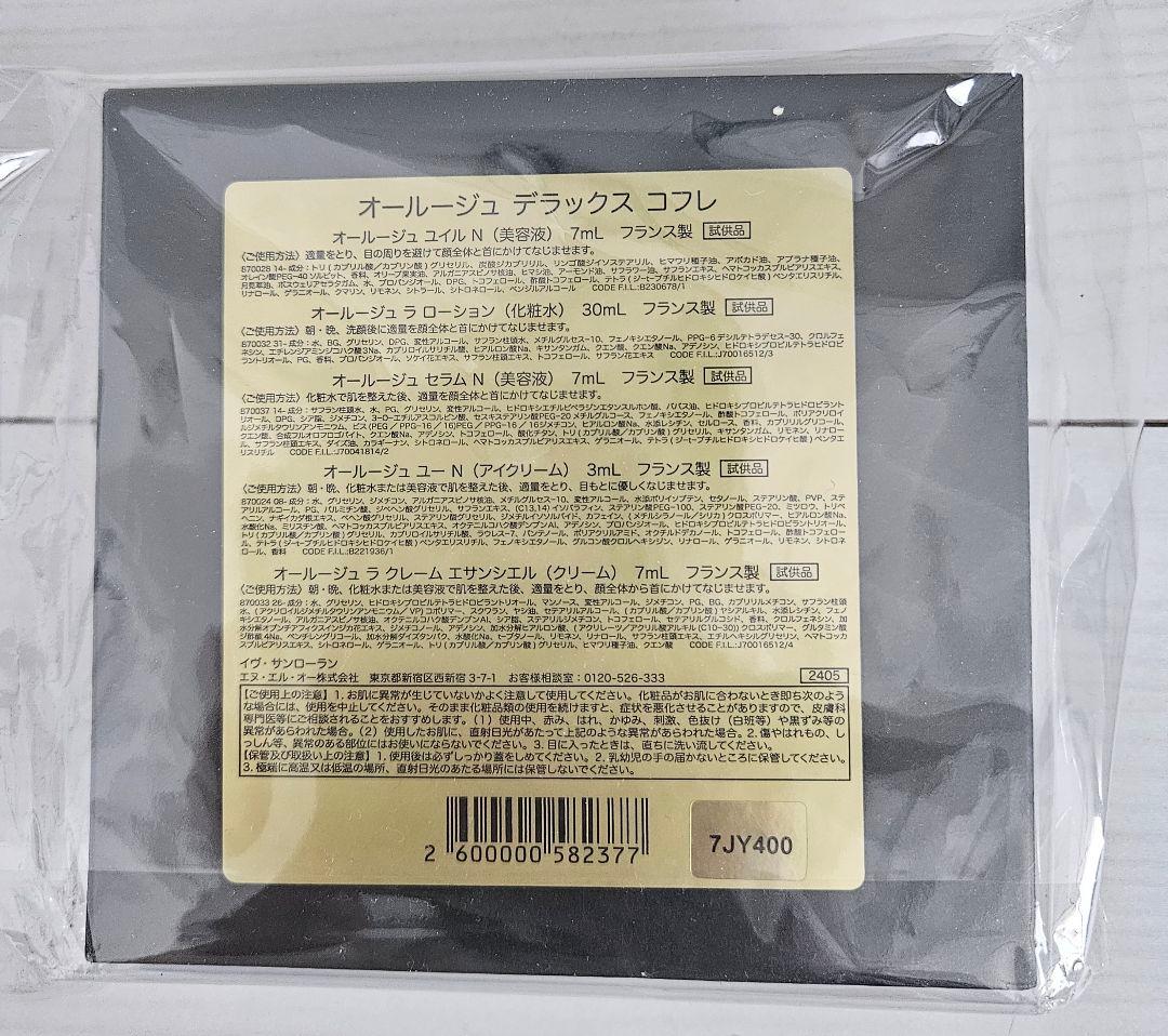OR ROUGE オールージュ　デラックス コフレ