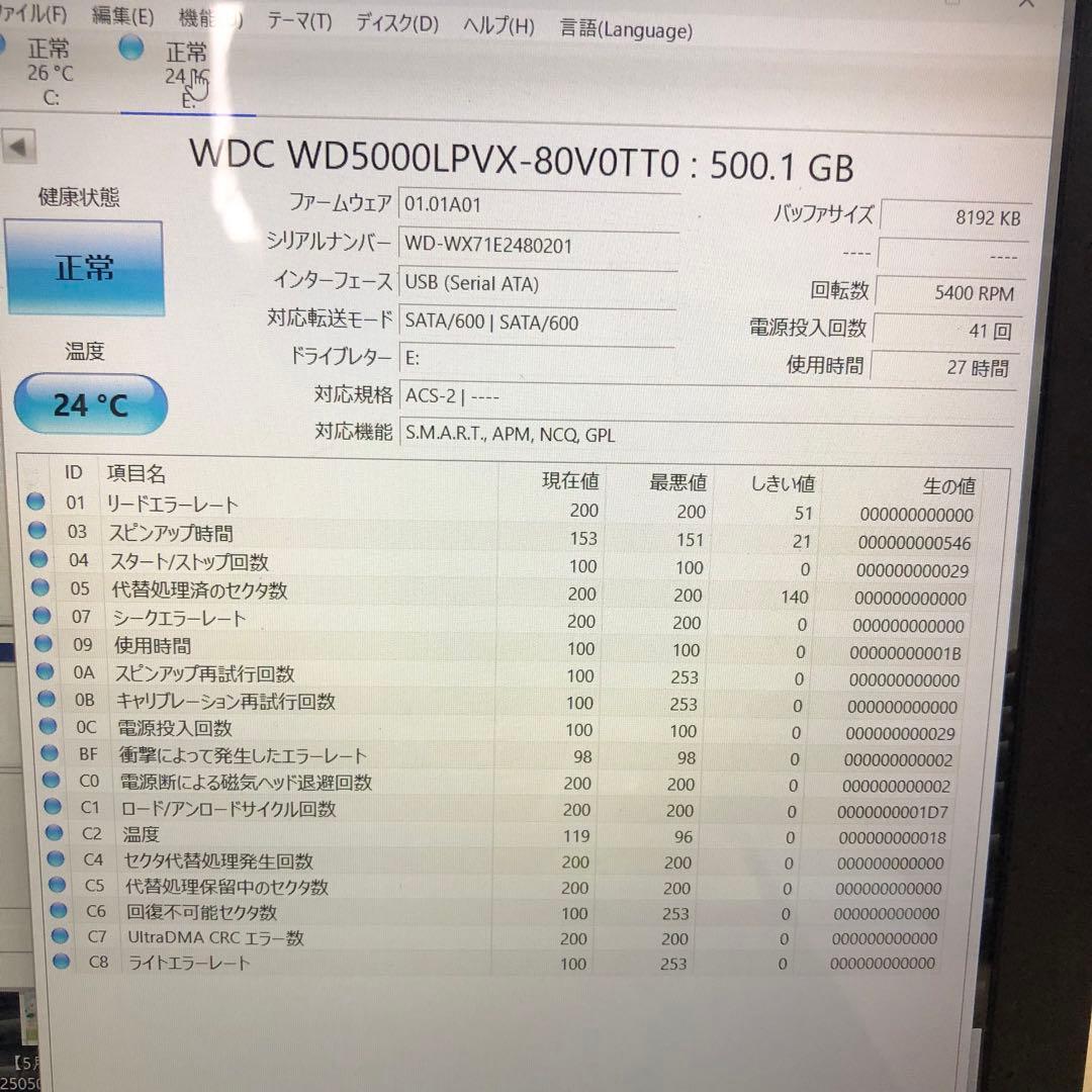 774 HDD 500GB 640GB 正常 2.5インチ 11個 まとめ売り