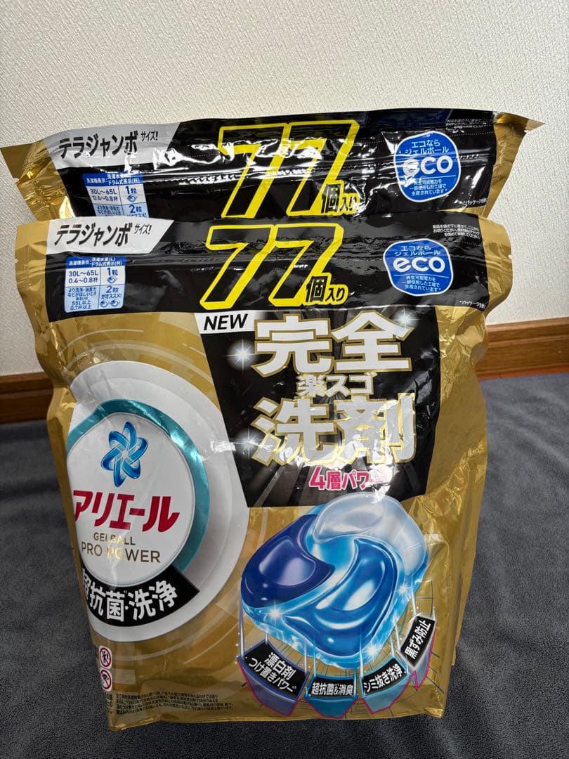 アリエールジェルボール 超抗菌154個入り (77個×2袋)セット