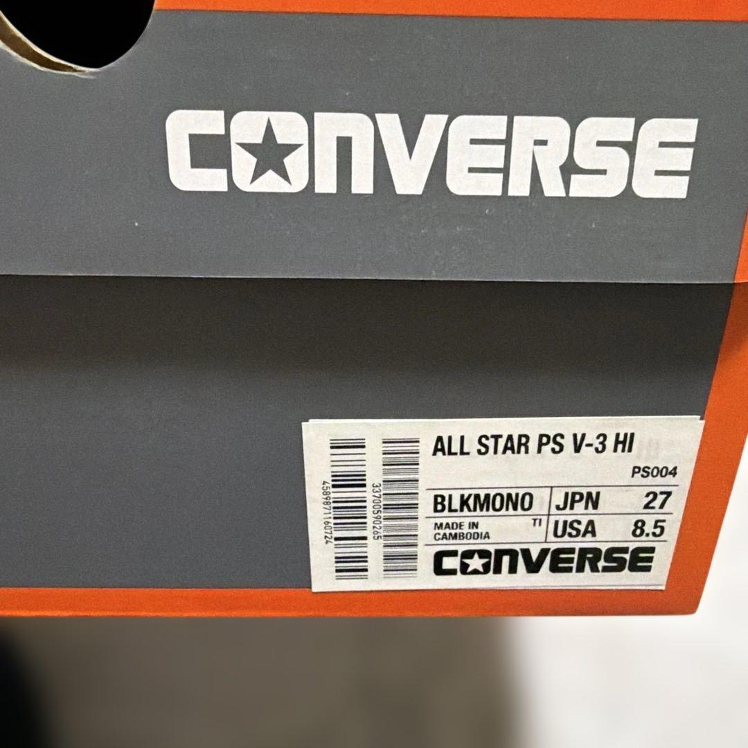 CONVERSE CPD ブラック 安全靴