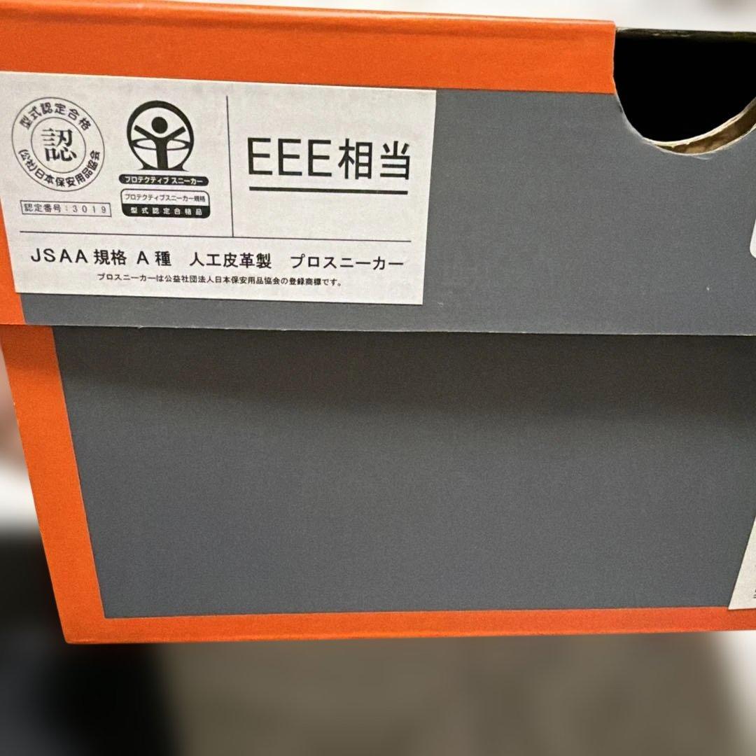 CONVERSE CPD ブラック 安全靴