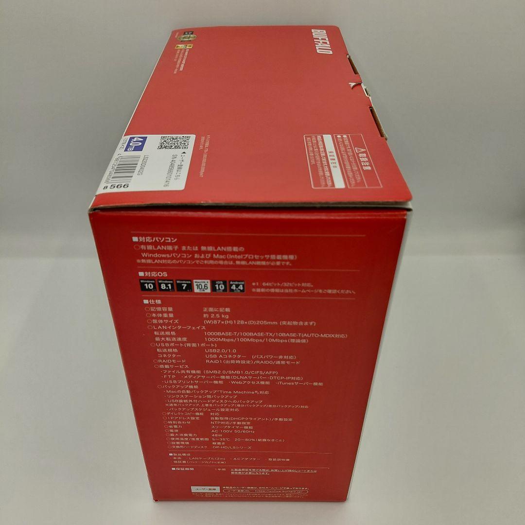 【即日発送】バッファロー NAS LS220D0402G 4TB 極美品 NN