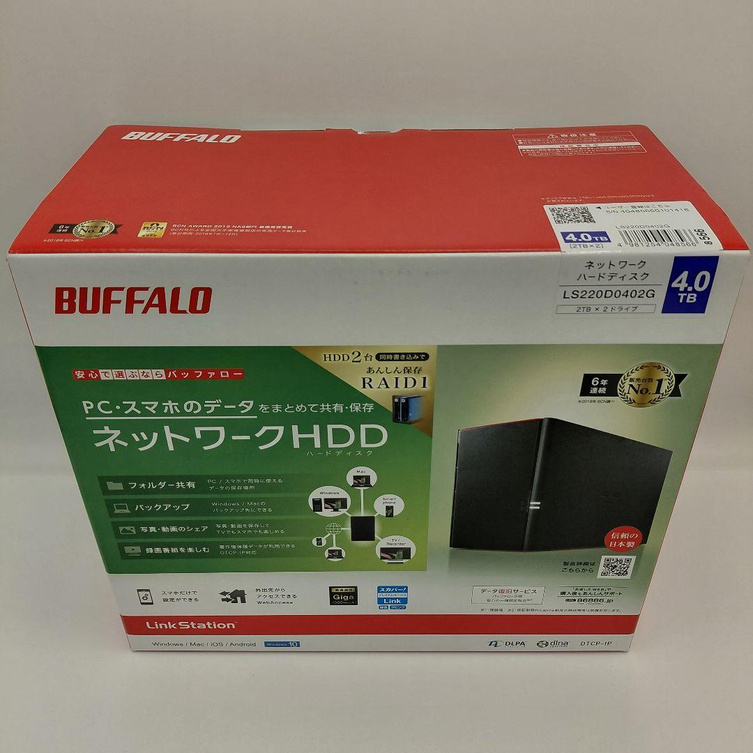 【即日発送】バッファロー NAS LS220D0402G 4TB 極美品 NN