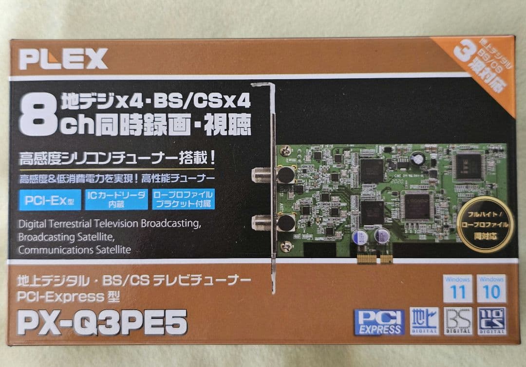 PLEX PX-Q3PE5 地デジ4+BS/CS4チューナー PCIEカード