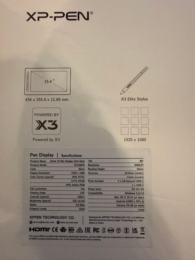 【美品】XP-Pen Artist 16セカンド 液晶ペンタブレット