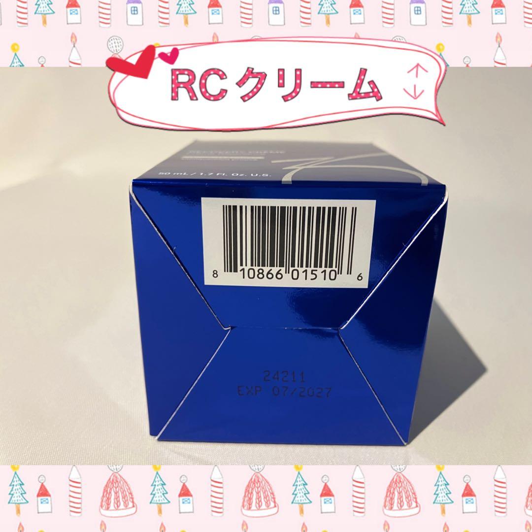 アナスイ ゼオスキン 新品 バランサートナー デイリーPD RCクリーム