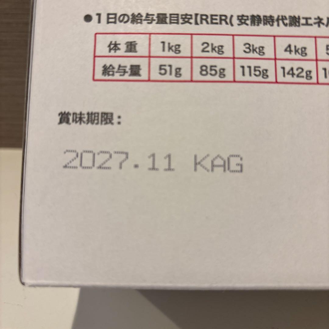 27.11Rescue 犬猫用療法食 チキン味 1.2kg レスキュア　リキッド