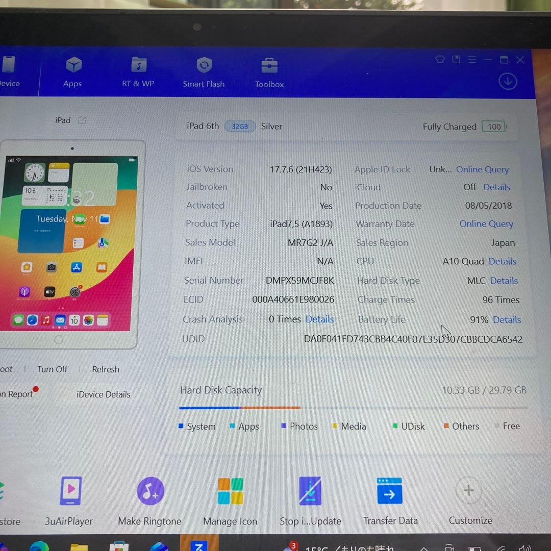 906【早い者勝ち】電池最良好☆iPad6 第6世代 32GB WIFIモデル☆