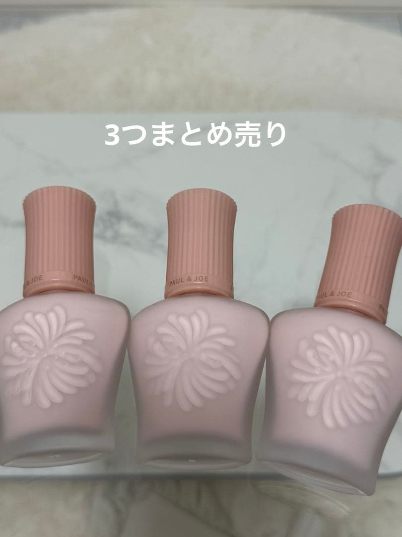 ポールアンドジョー モイスチャアライジングプライマー00