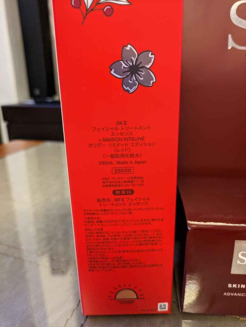 【国内正規品】SK-II　6点セット（商品合計128,040円相当）