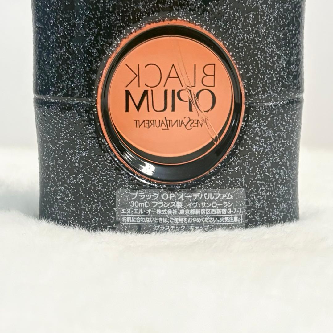 イヴサンローラン　ブラックオピウム　オーデパルファム　30mL