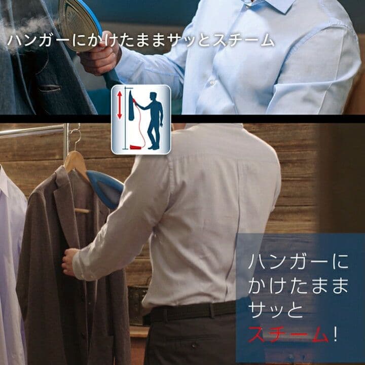 T-fal/アイロン トゥイニー NI5010J0