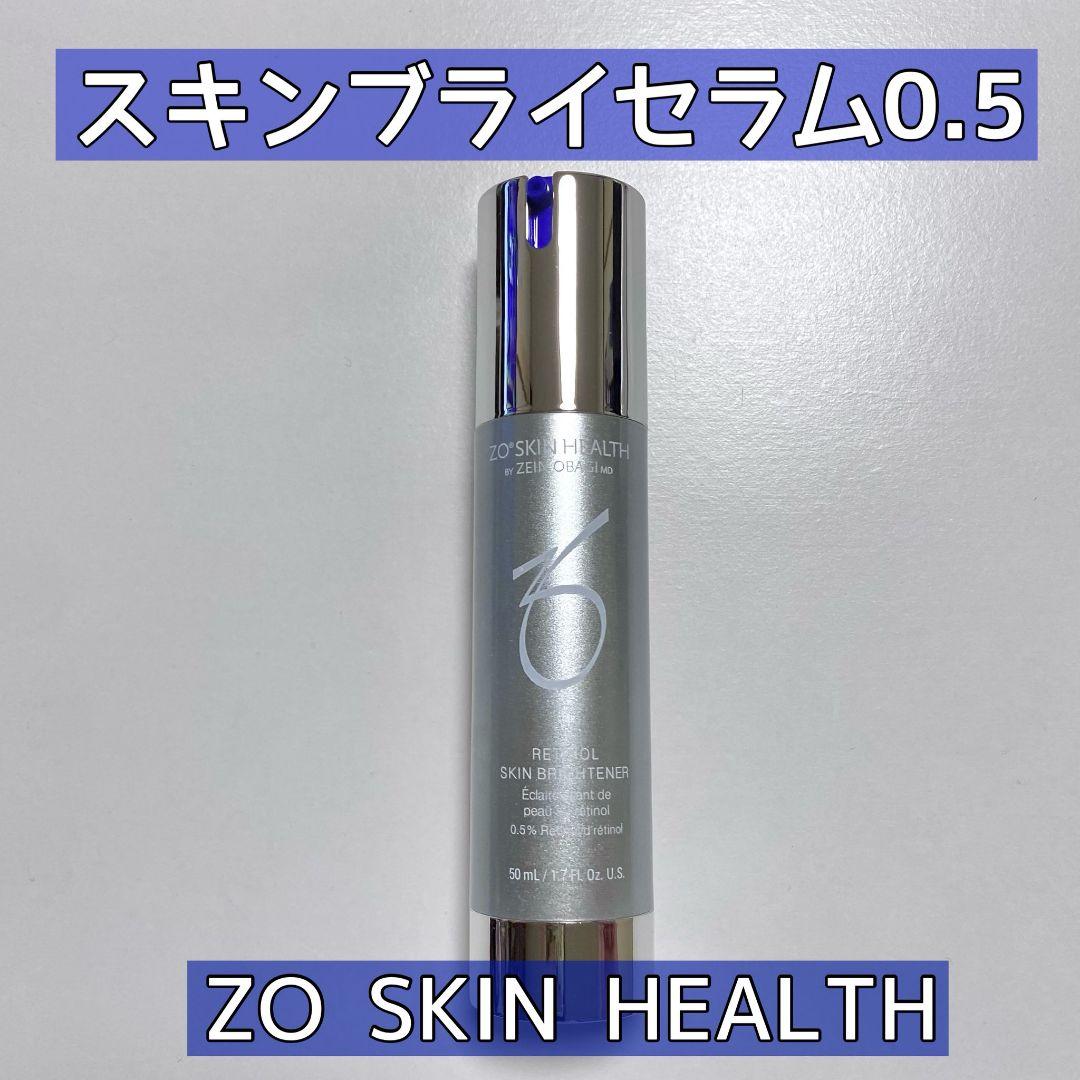 ZO SKIN HEALTH DAILY POWER DEFENSE 　　2本