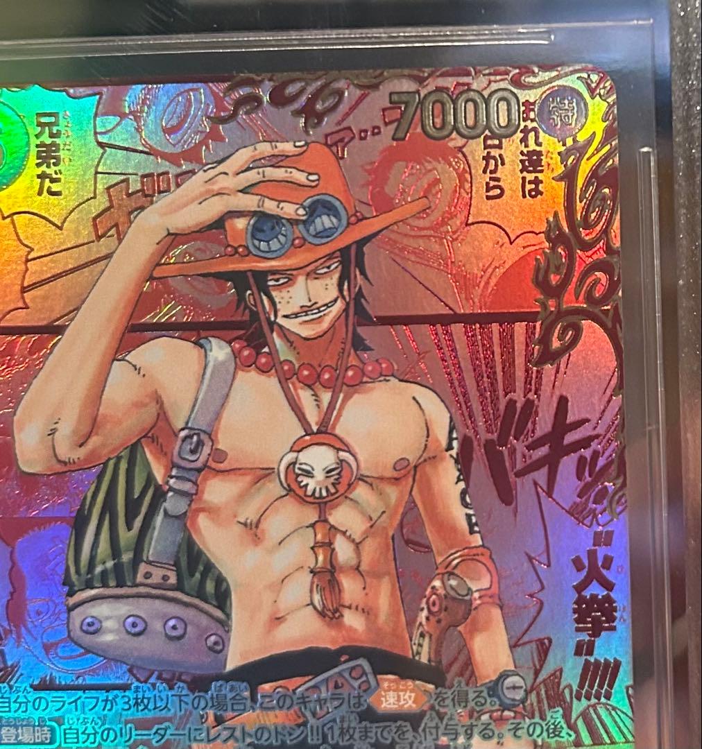 レ*ト様 PSA10相当BGS9.5レッドコミパラエース