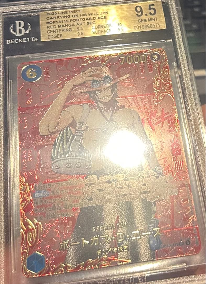レ*ト様 PSA10相当BGS9.5レッドコミパラエース