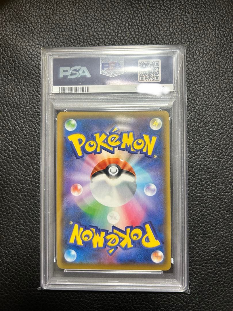 アルセウス＆ディアルガ＆パルキア GX (SA) PSA10