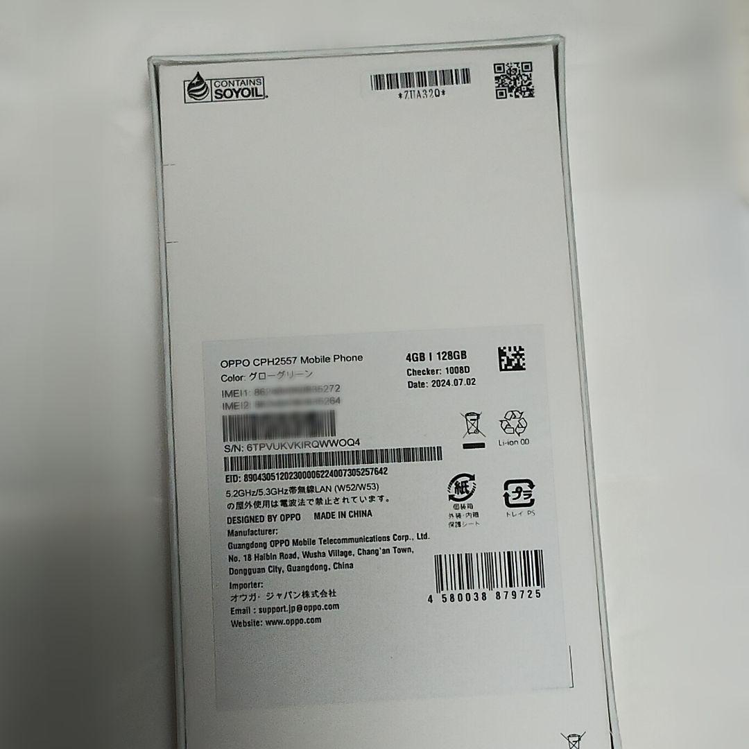 【新品】OPPO A79 5G 本体　シュリンク付