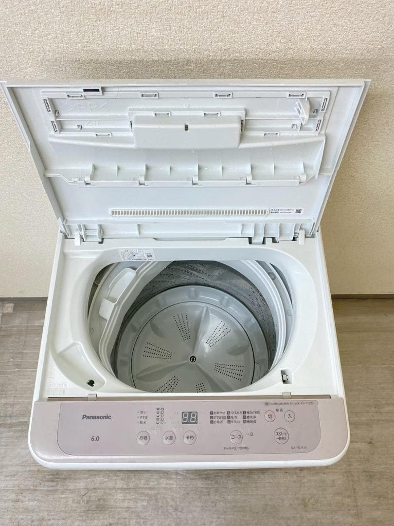 新生活応援 家電セット 冷蔵庫 洗濯機 一人暮らし 配送設置無料 M26f