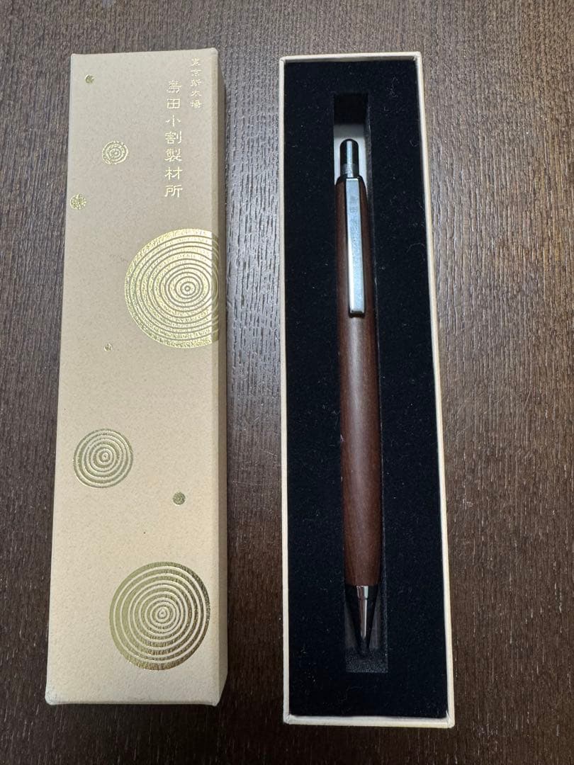 金田小型製作所 木製シャープペンシル