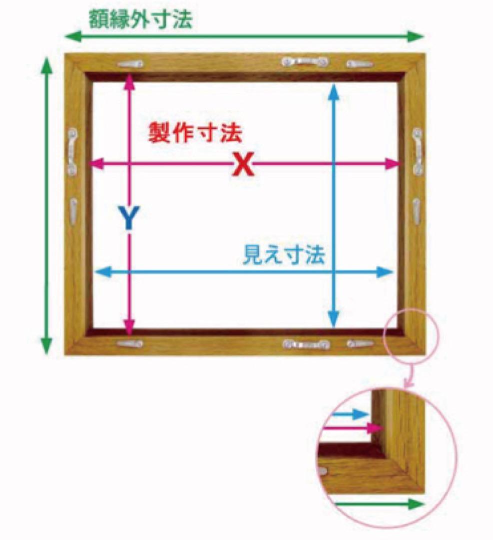 額縁 空額 F20号 ゴールド 油彩額縁 油絵額 縁 油彩用