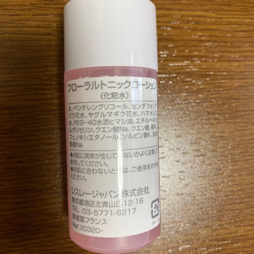 【取り置き済み】シスレーアメニティー4種×5