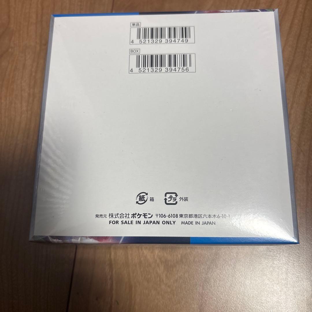 未来の一閃 1BOX 未開封 シュリンク付き