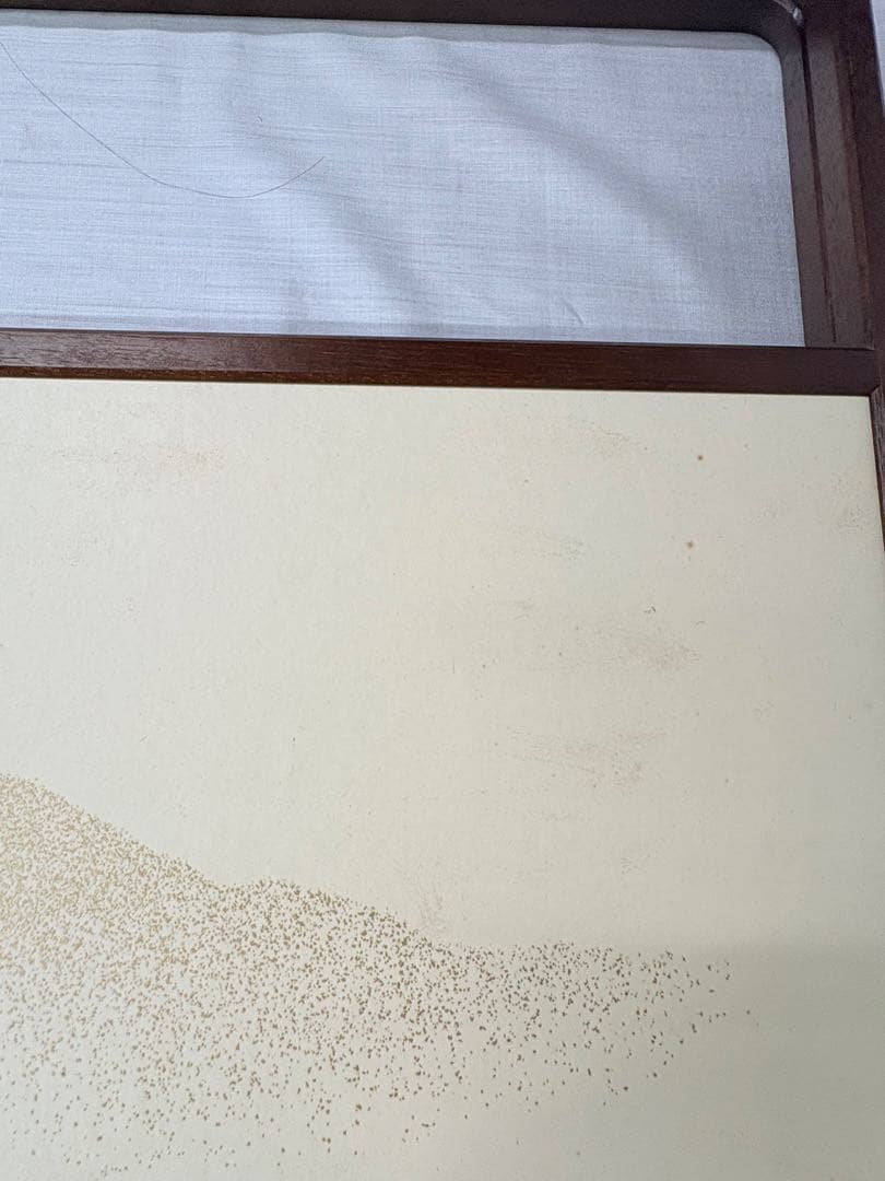 茶道具 風炉先 屏風 太玄書付 小林太玄 唐松 金砂子遠山 衝立 326