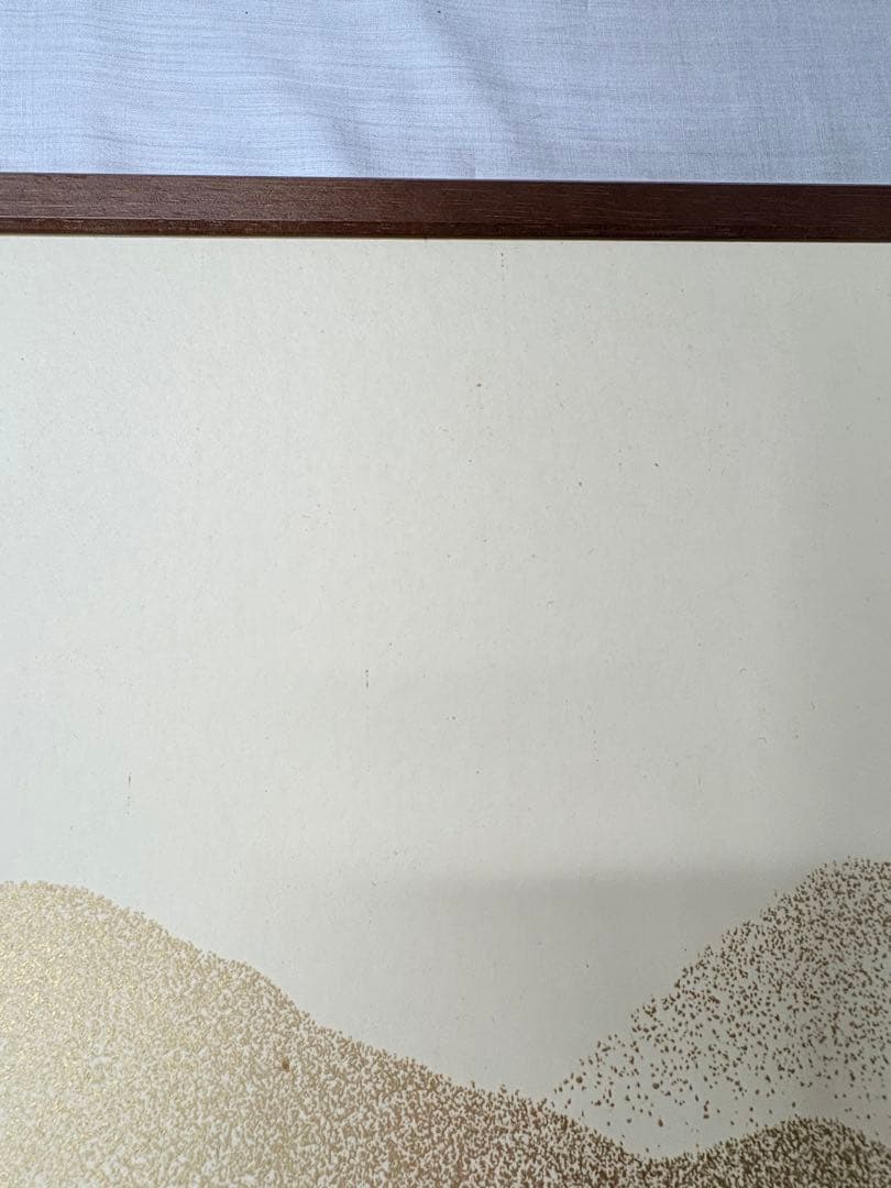 茶道具 風炉先 屏風 太玄書付 小林太玄 唐松 金砂子遠山 衝立 326