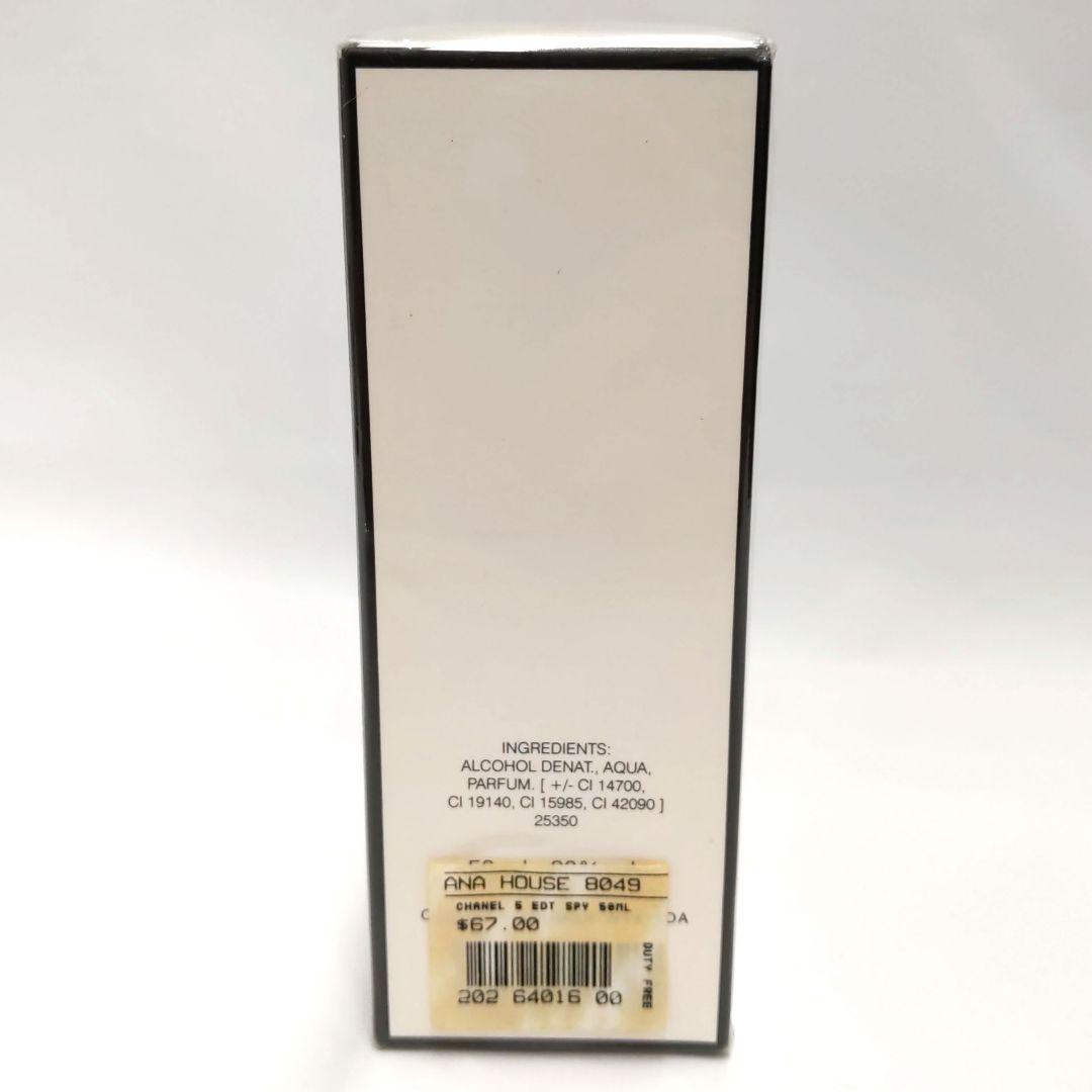 新品未開封 CHANEL シャネル N°5 オードトワレ 50mL