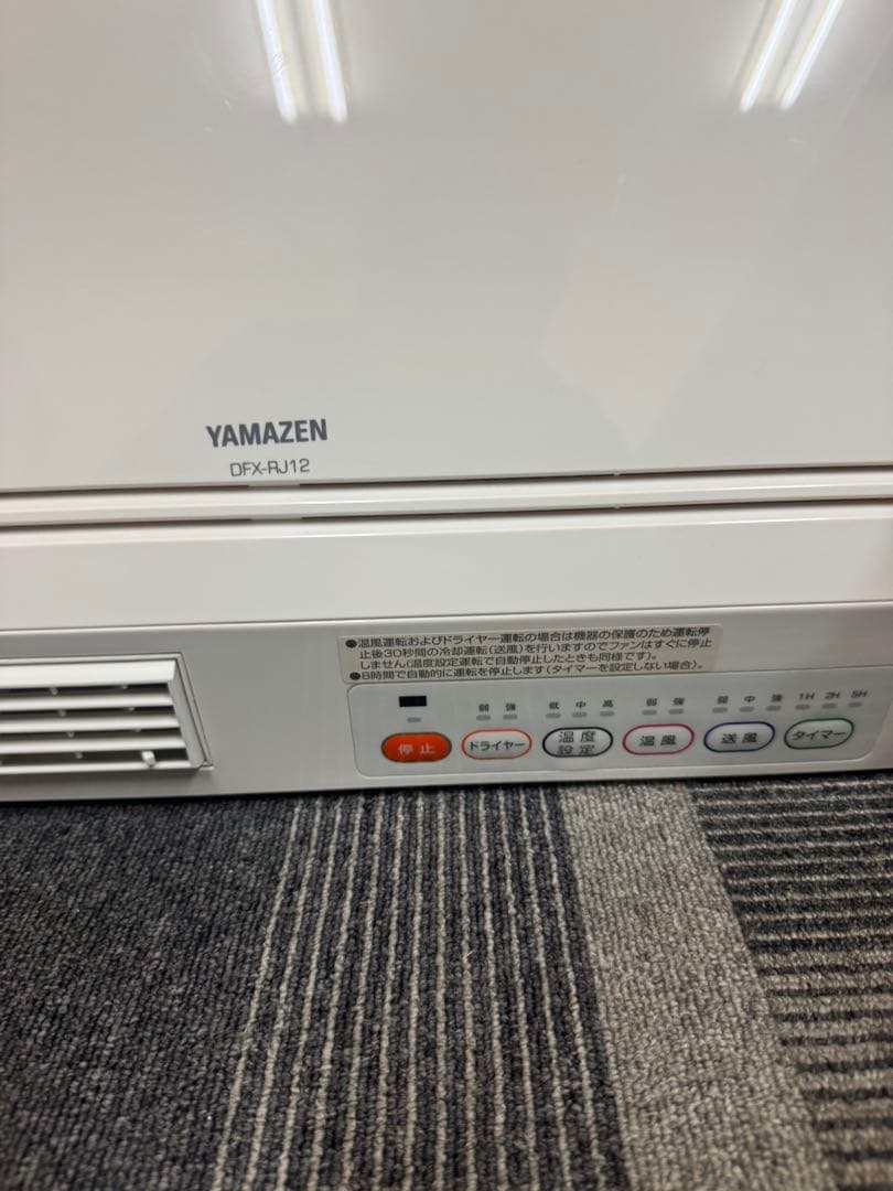 YAMAZEN 壁掛け式　脱衣所温風ヒーター　DFX-RJ12