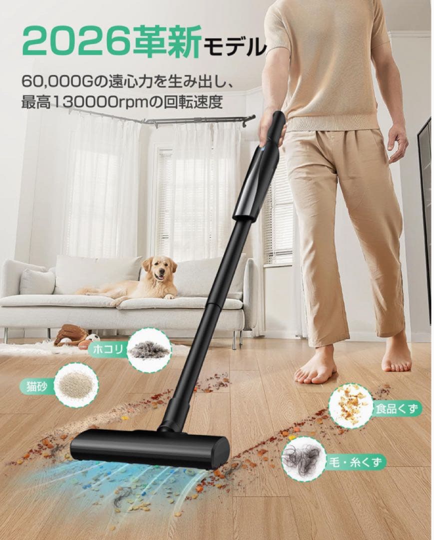 ❤️大特価❤️ コードレス掃除機　収納充電スタンド付き　埃自動検知　軽量　サイクロン