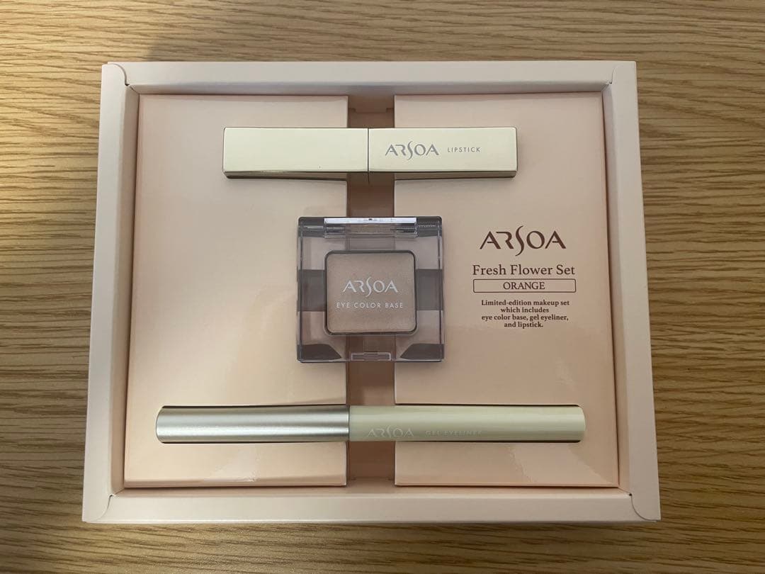 新品　ARSOA Fresh Flower Set オレンジ