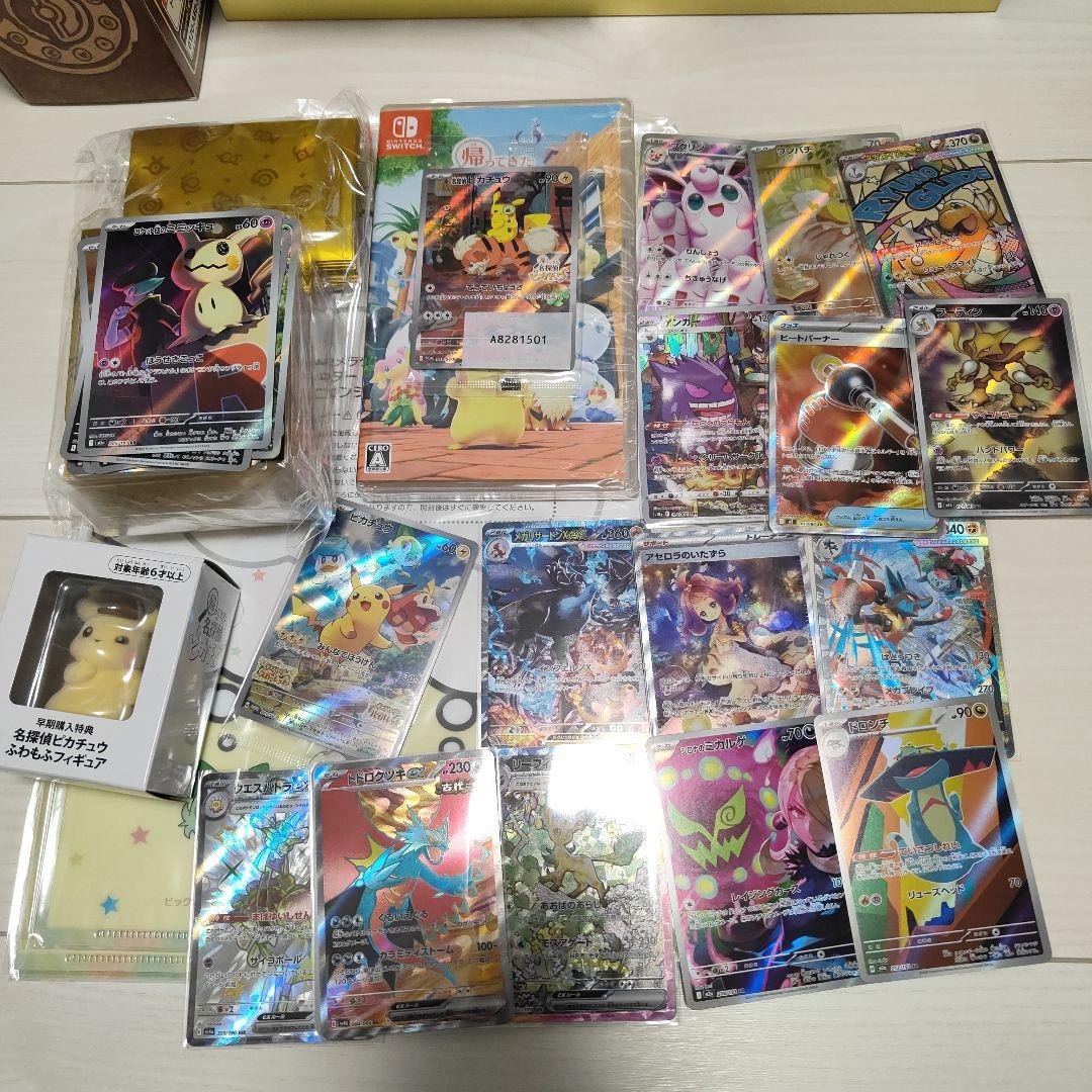 ポケモンカードゲーム セット多数