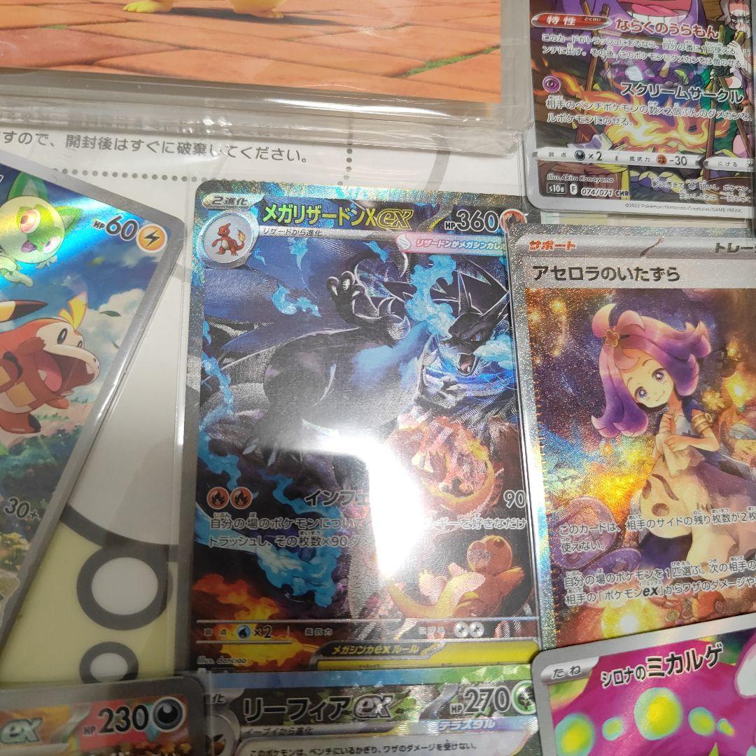 ポケモンカードゲーム セット多数