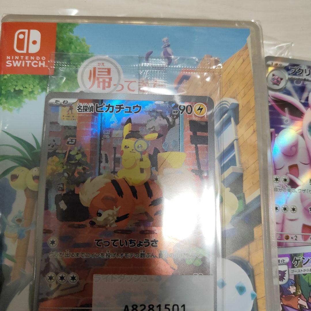ポケモンカードゲーム セット多数