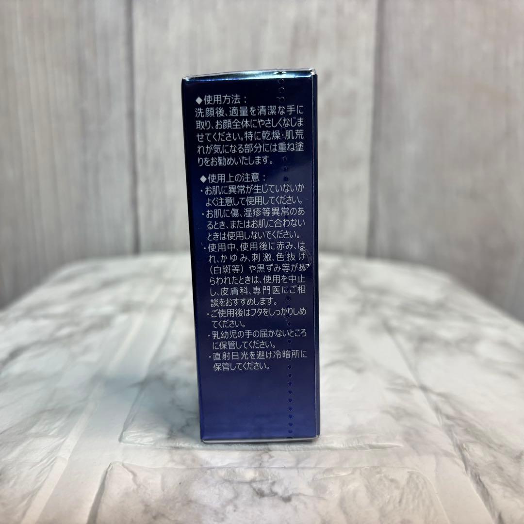 【週末限定特価！】新品/未開封・ アイレボ 美容液(旧版)AAPE