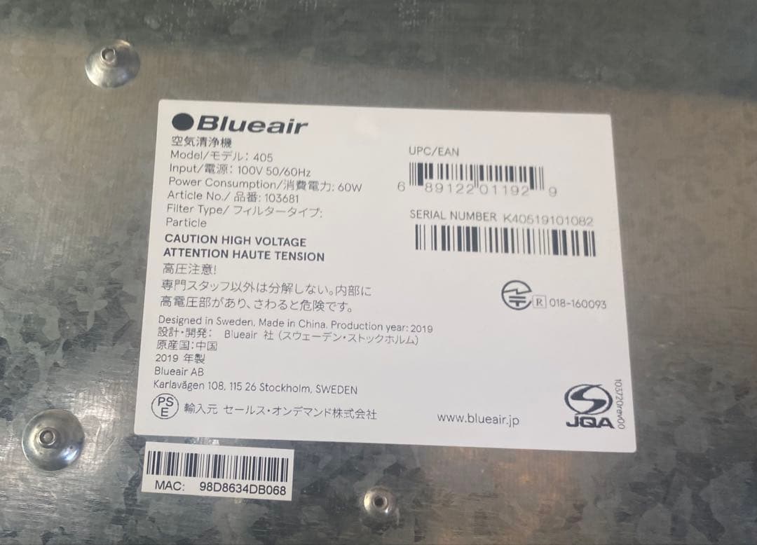 み*こ様 Blueair 空気清浄機 ホワイト